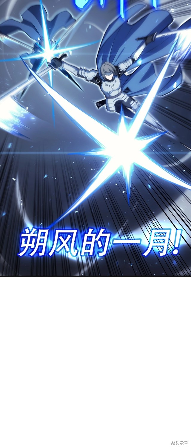 第57话50