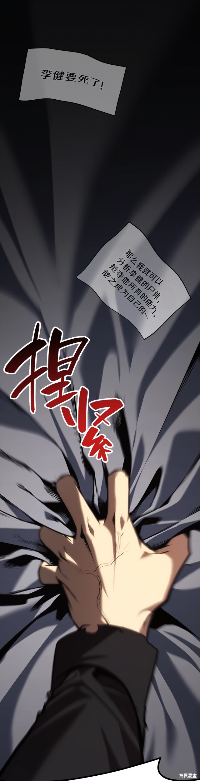 第41话10