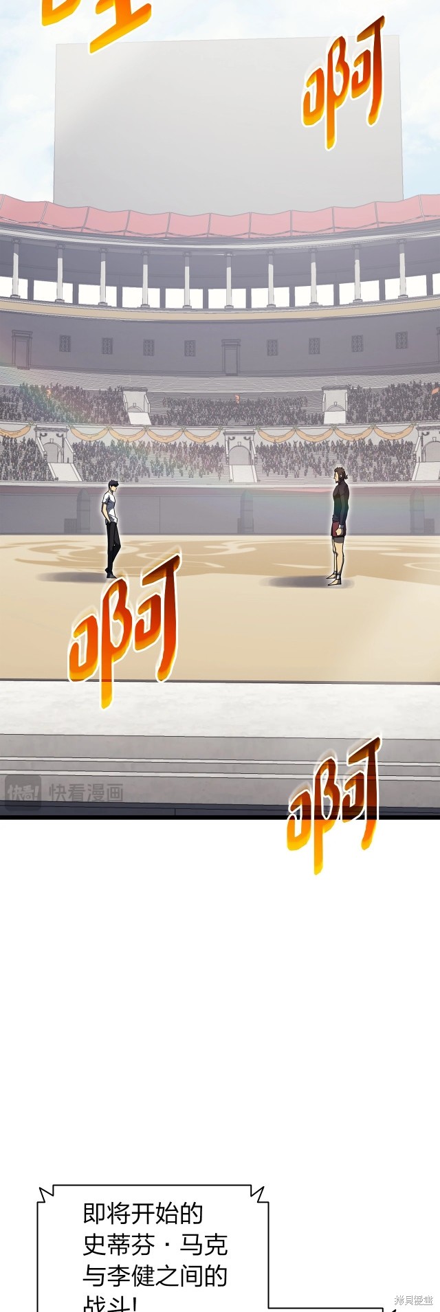 第63话69