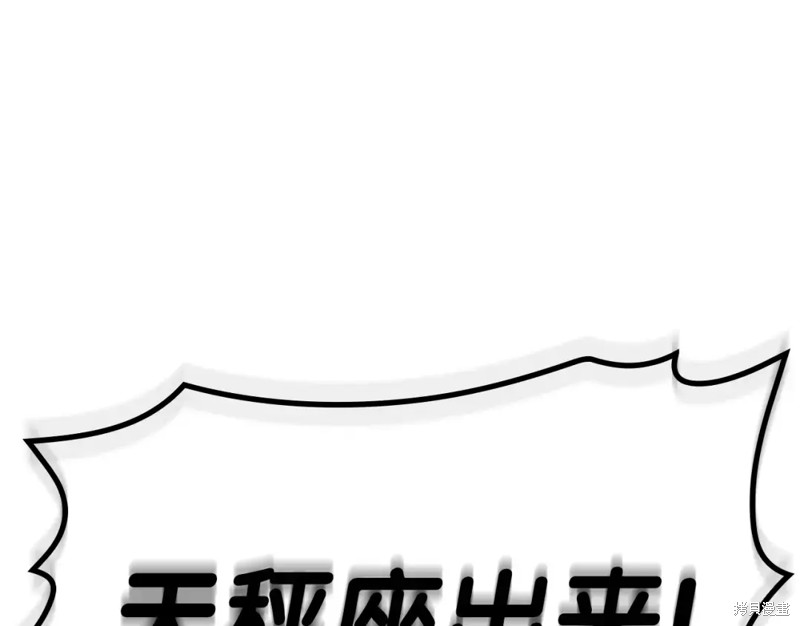 第72话130
