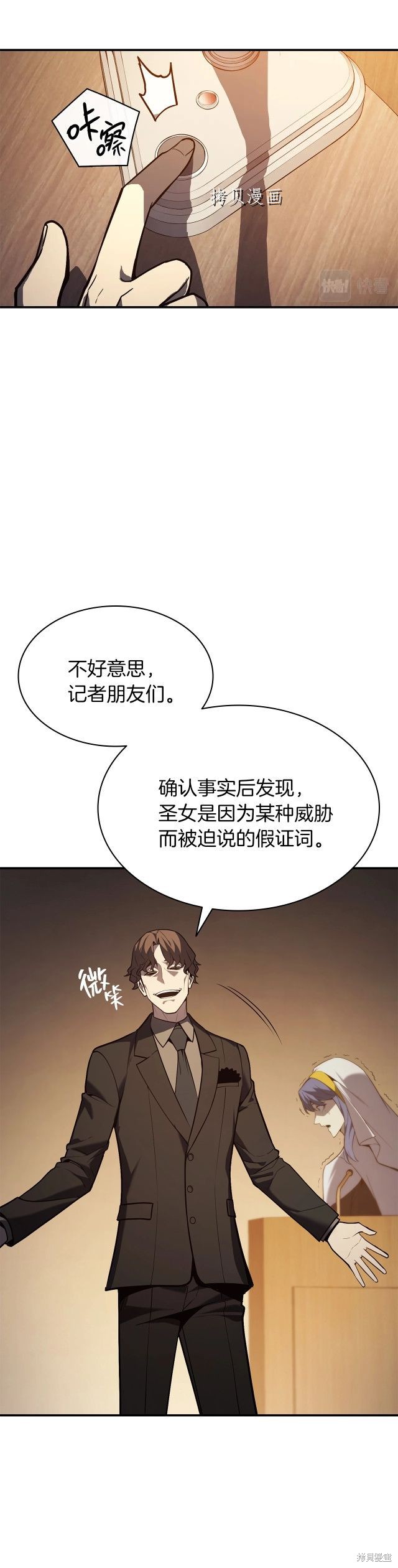 第28话6