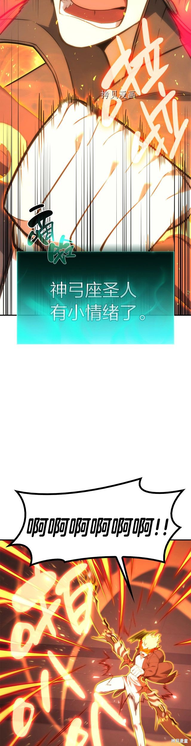第35话25