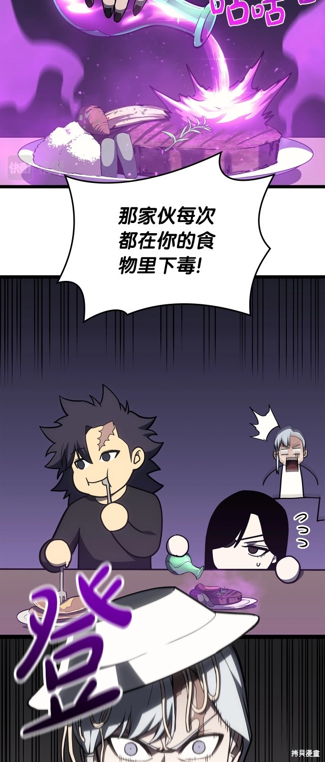 第60话35