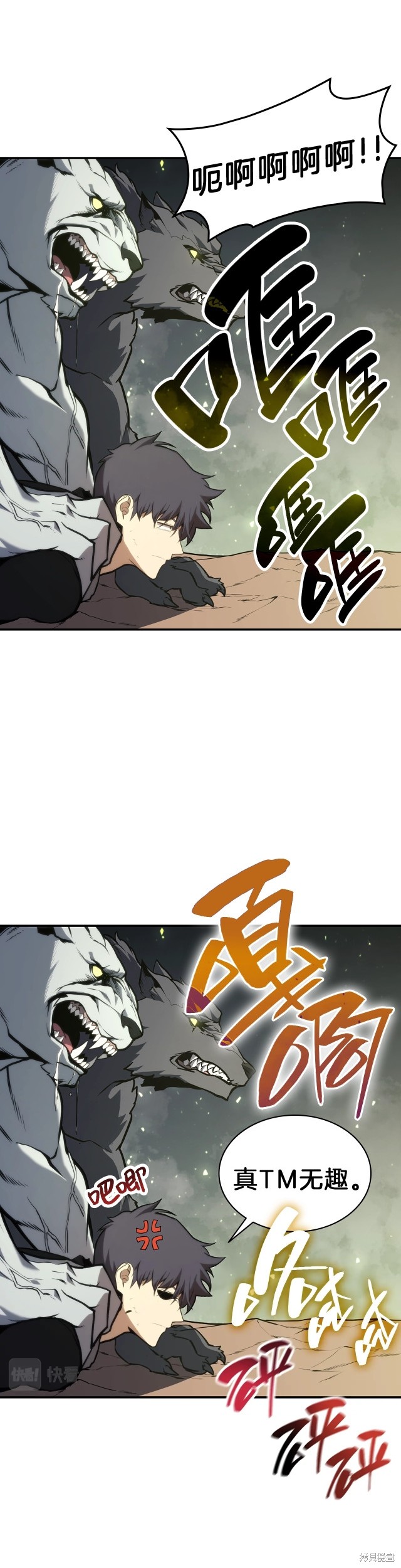 第41话1