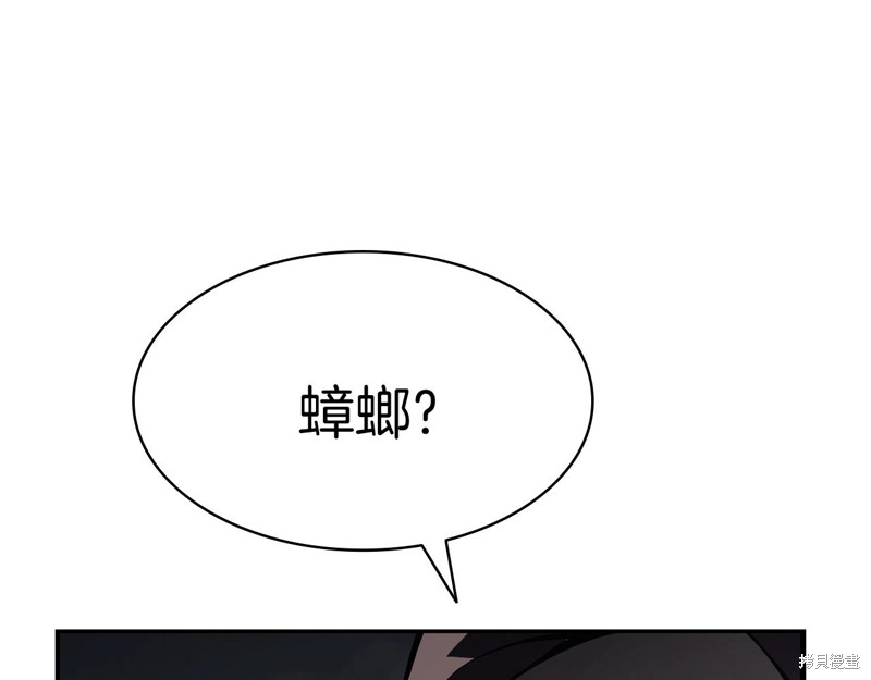 第3话356