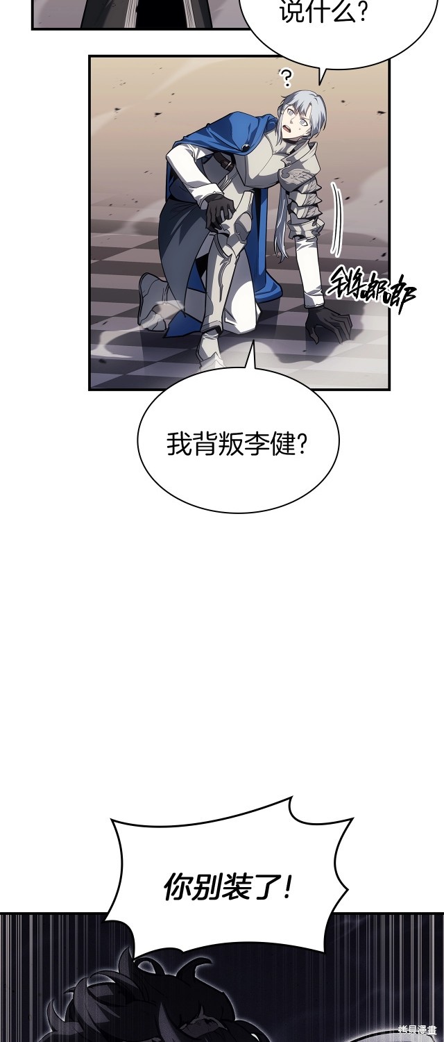 第57话4
