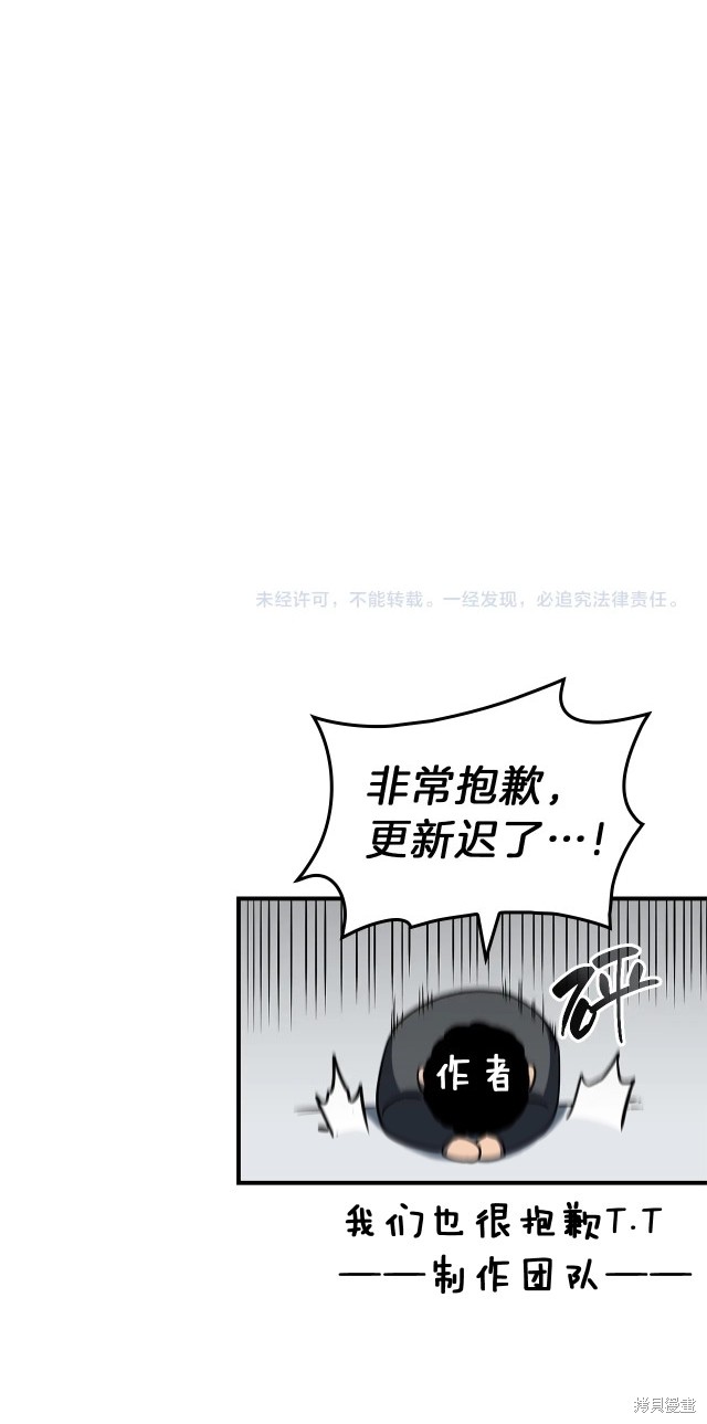 第53话83