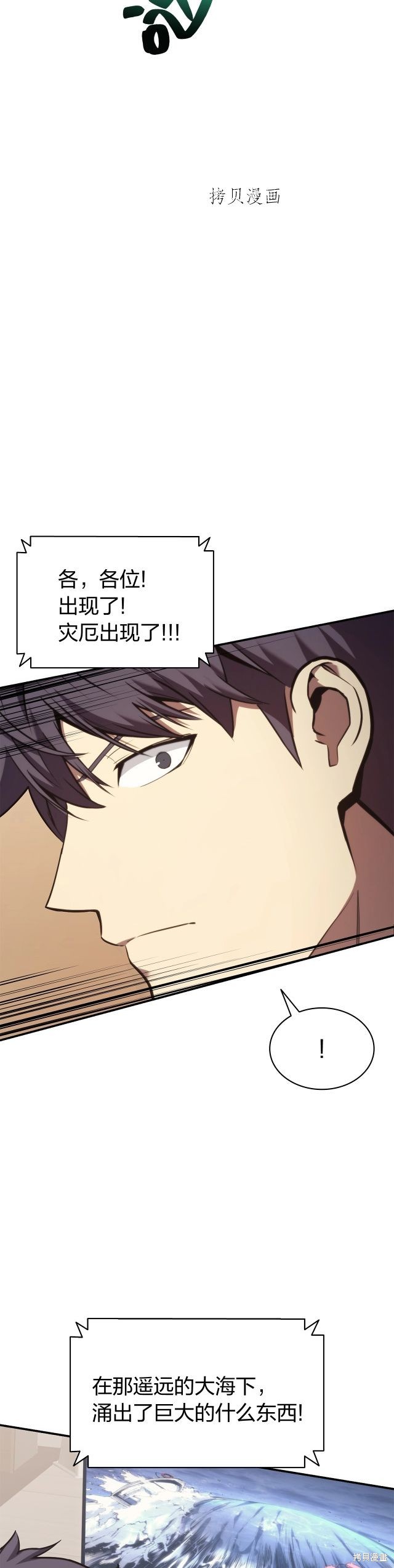 第36话38
