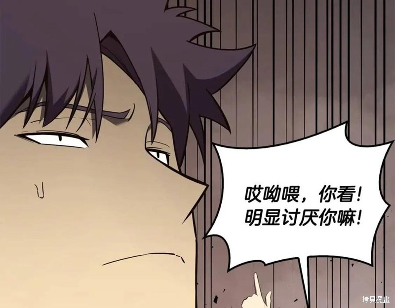 第23话61