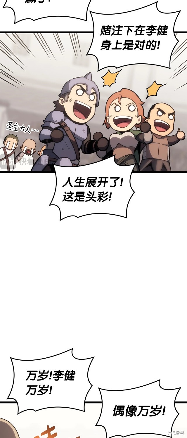 第65话77