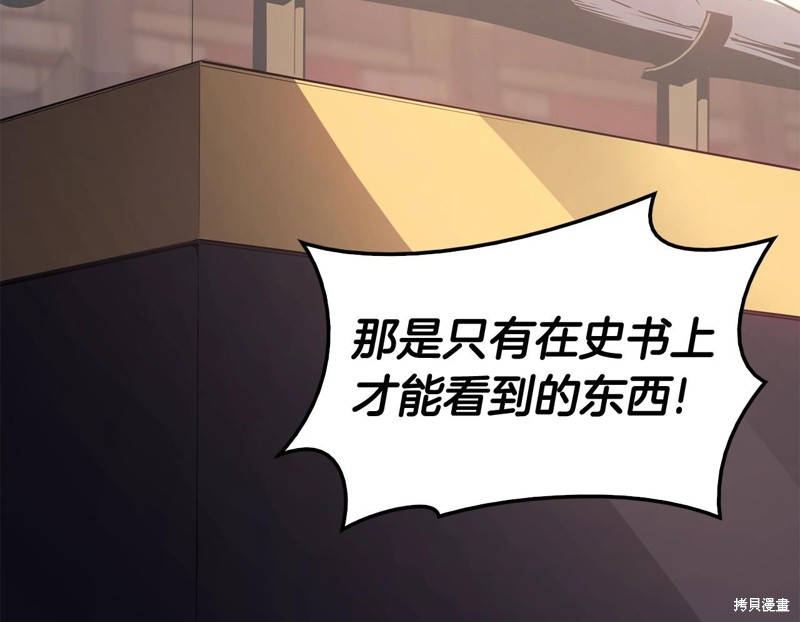 第20话23
