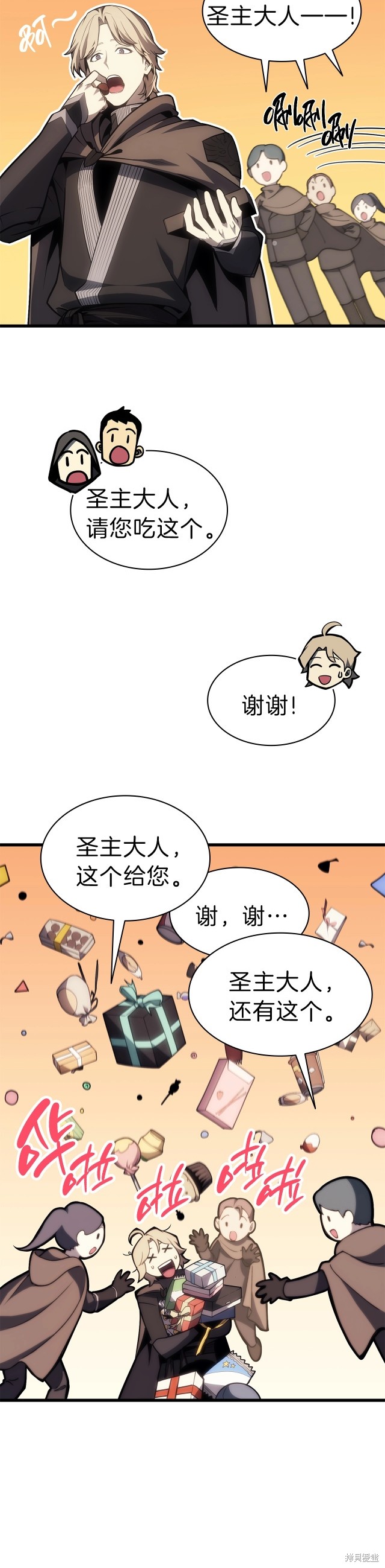 第47话3