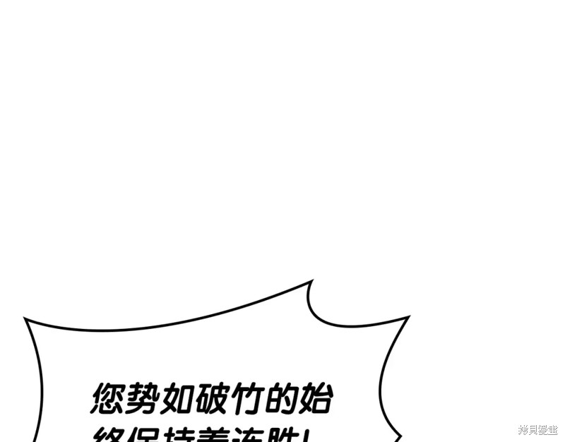第74话42