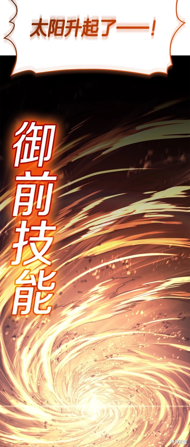 第52话75