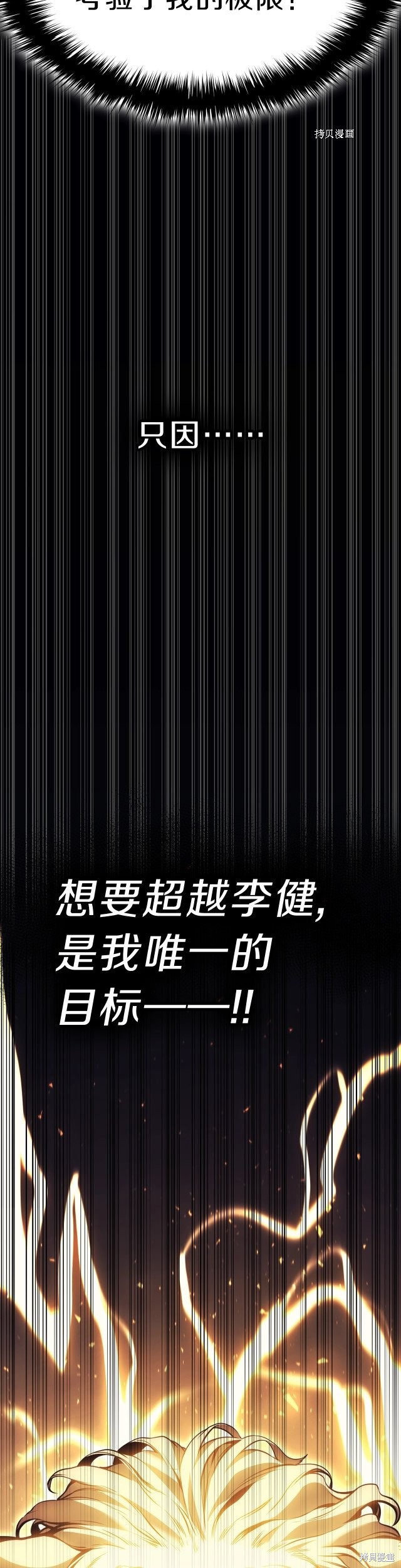 第40话40