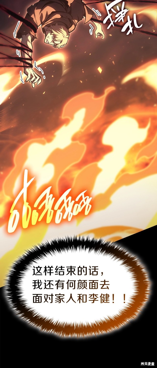 第51话102