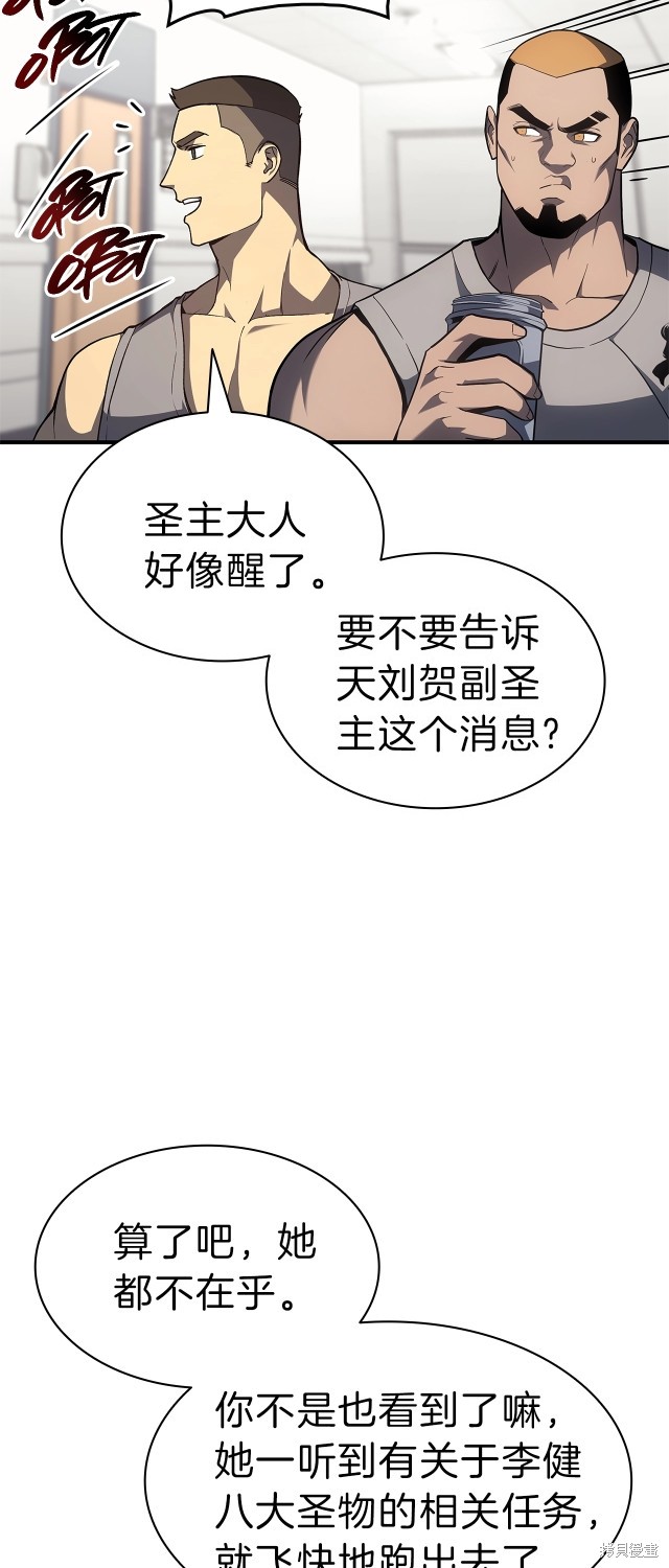 第53话33