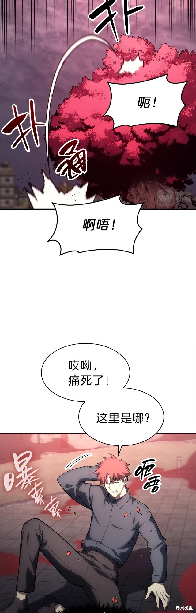 第49话108