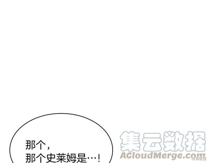 第23话112