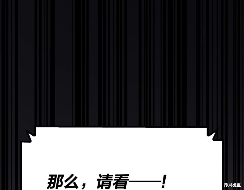 第19话231