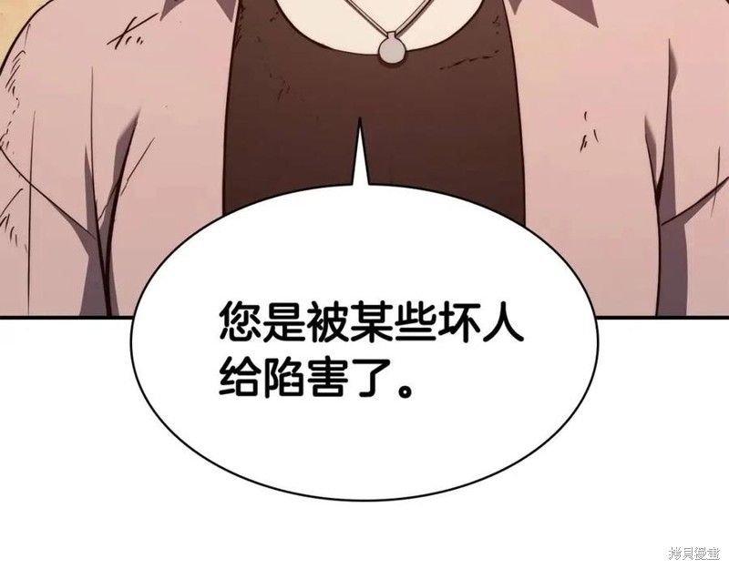 第27话70