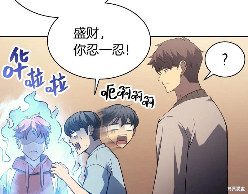 第6话28