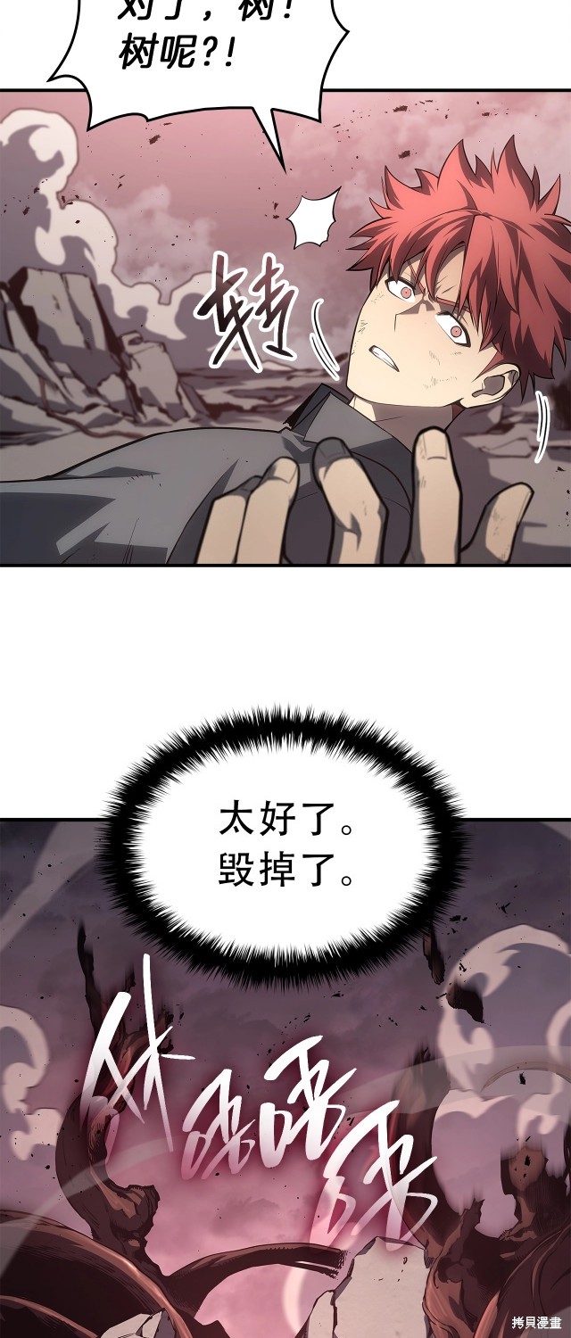 第51话11