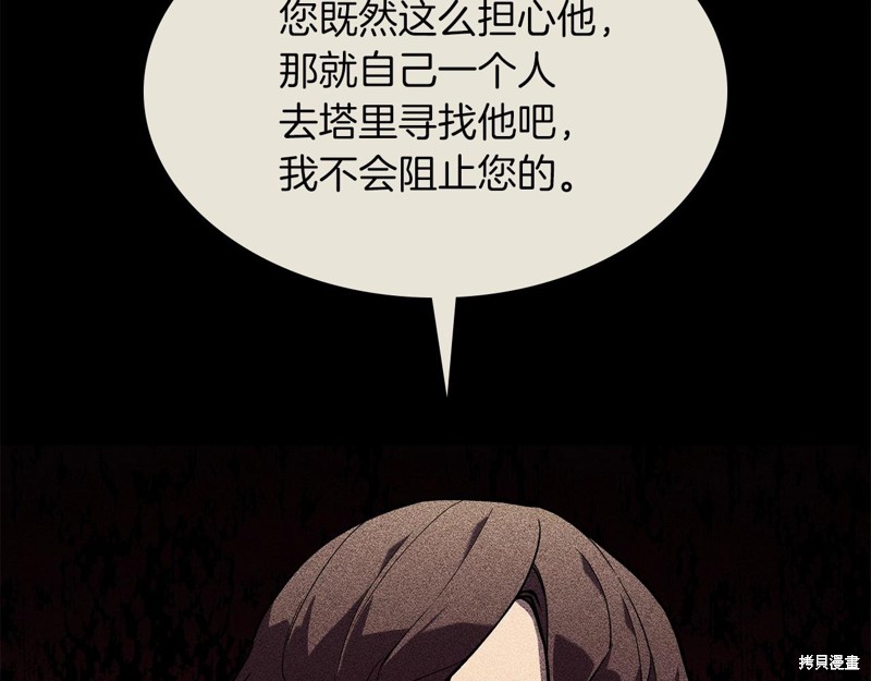 第3话100