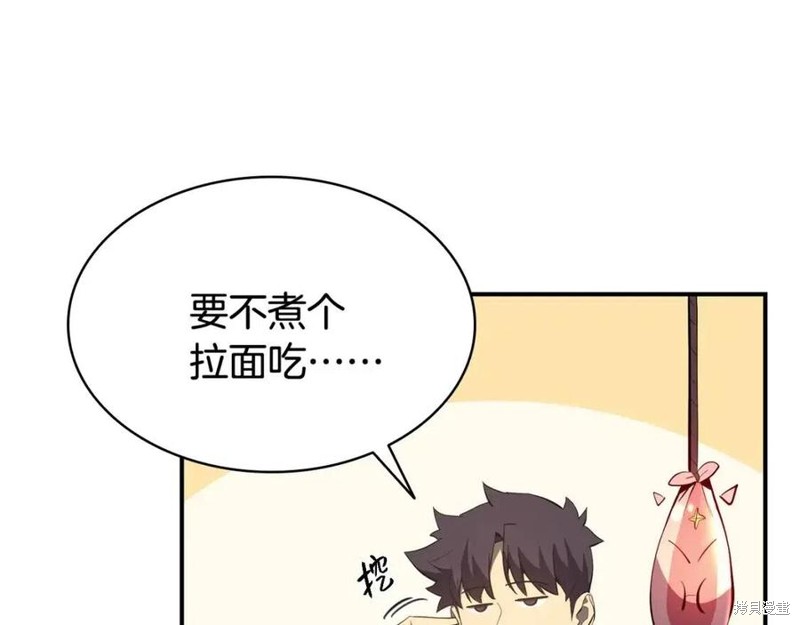第23话243