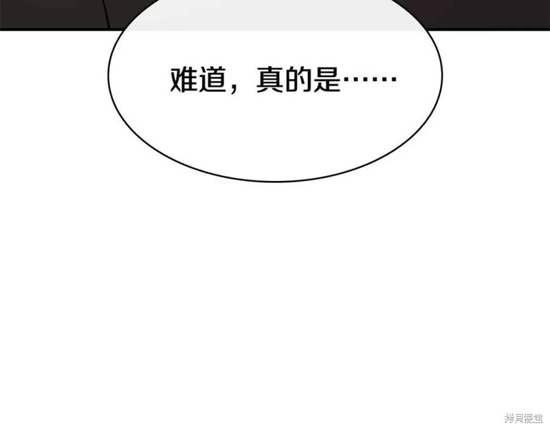 第10话236