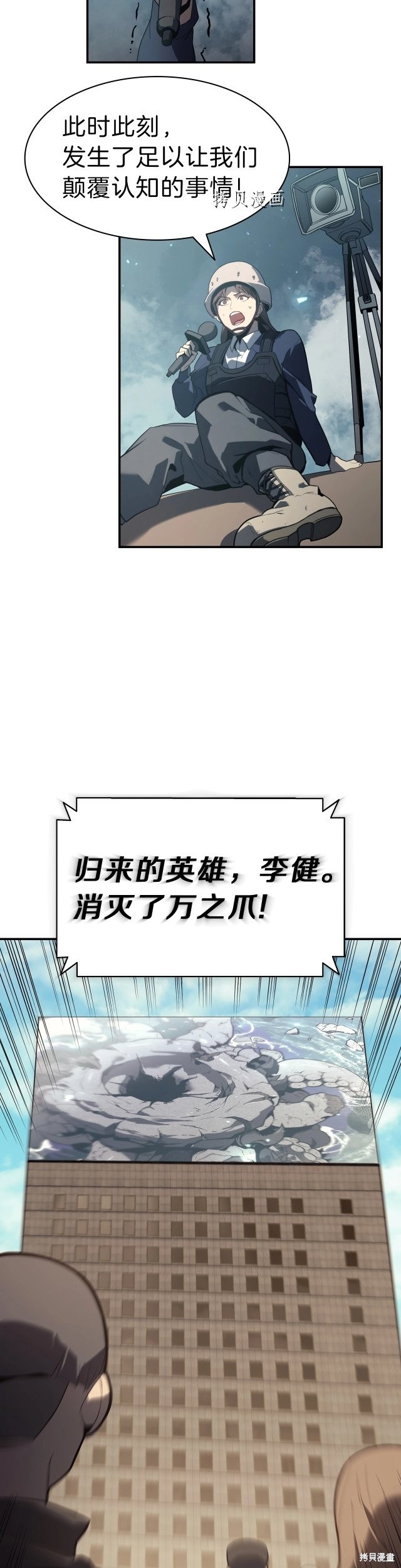 第39话13
