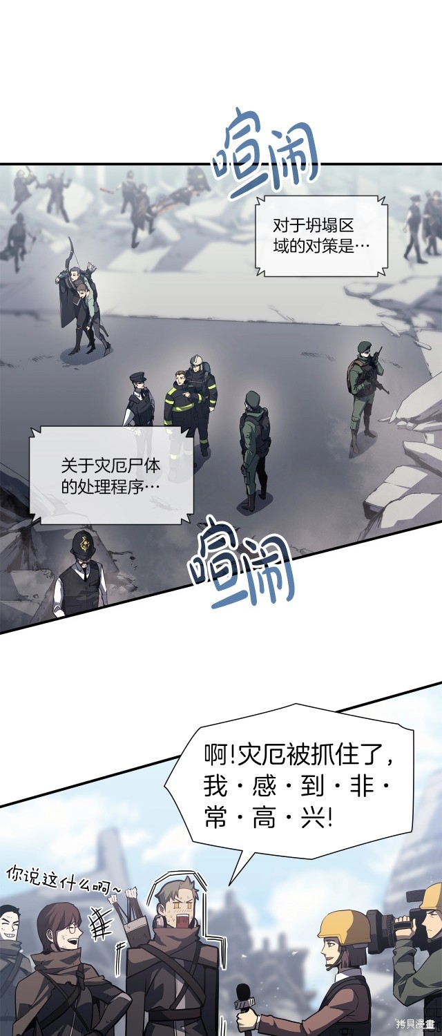 第54话1