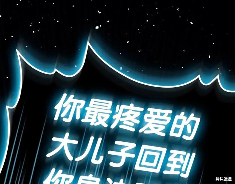 第73话219