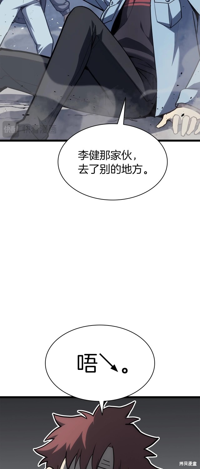 第66话54
