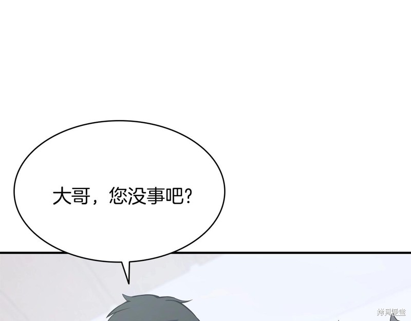 第2话304