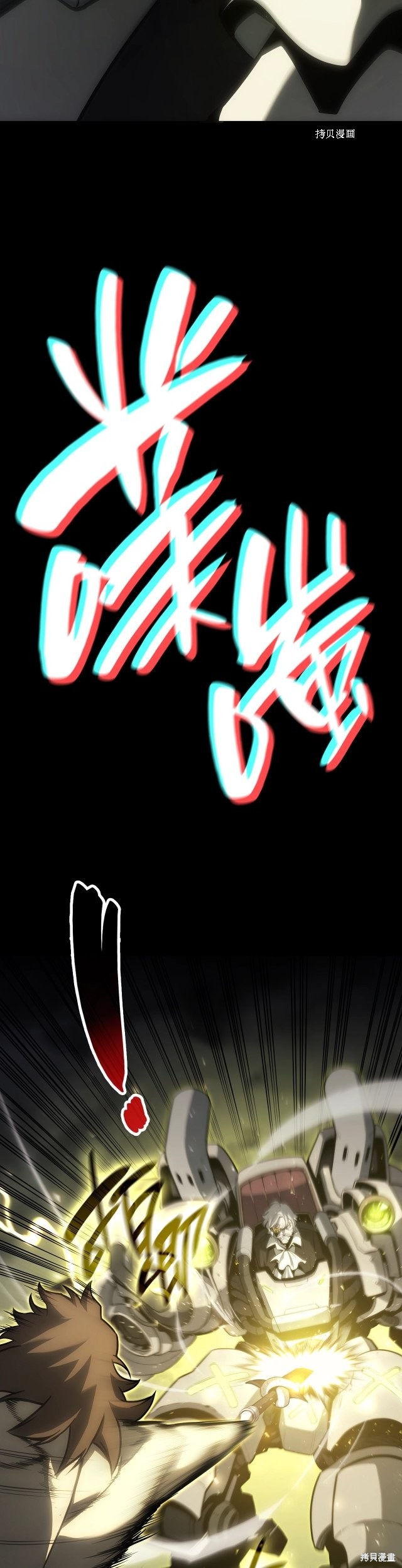 第40话22