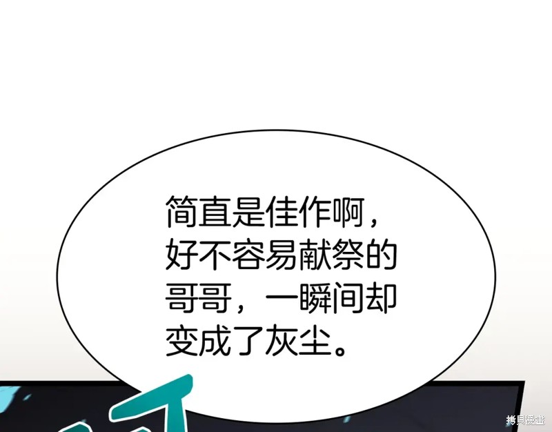 第71话319