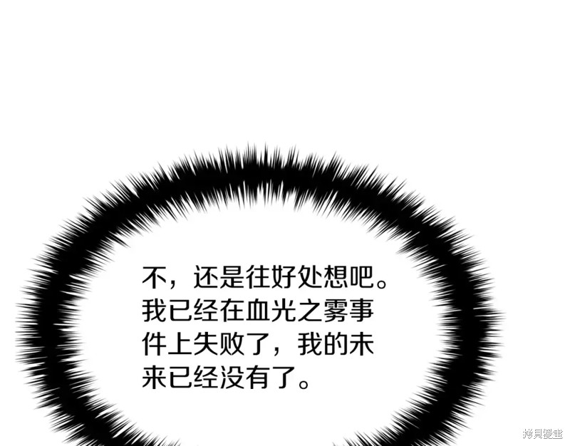 第70话193