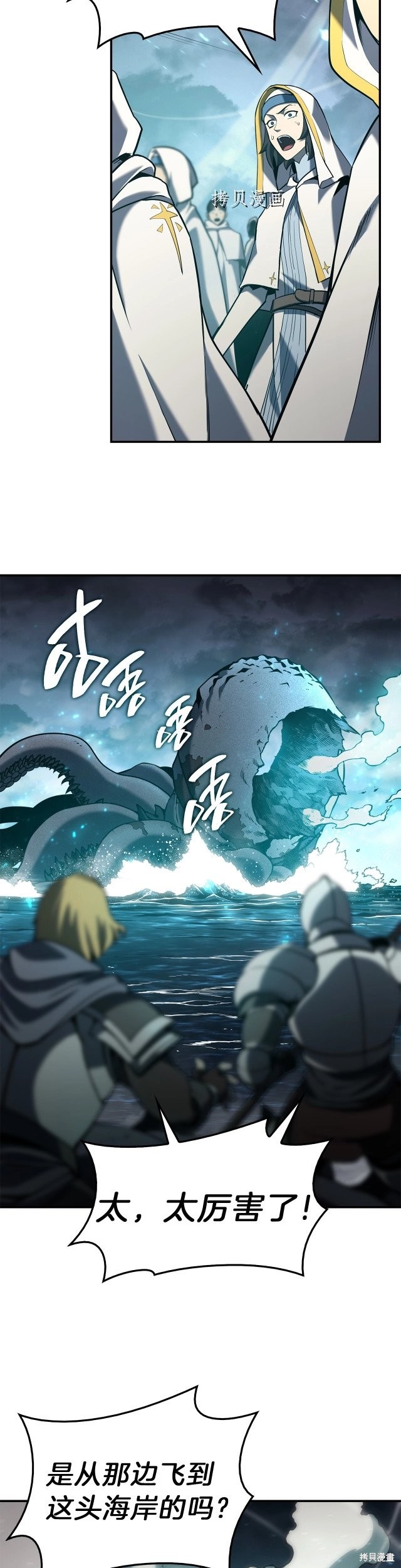 第38话38
