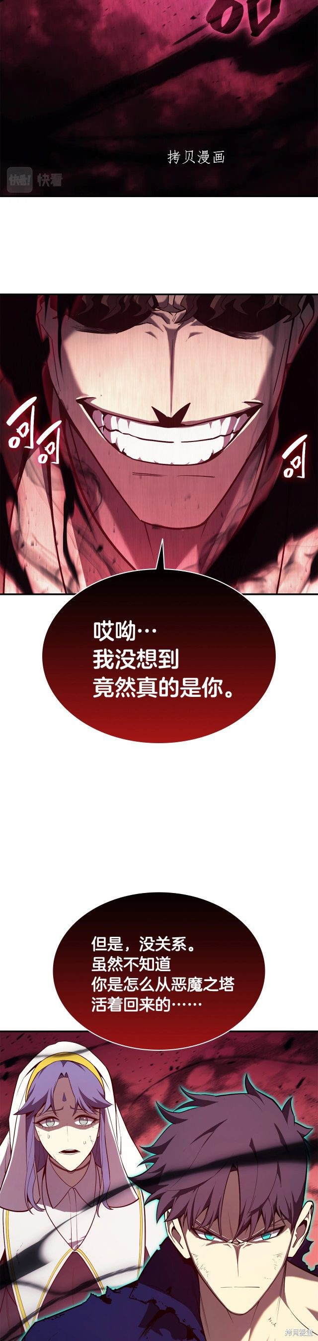 第28话37