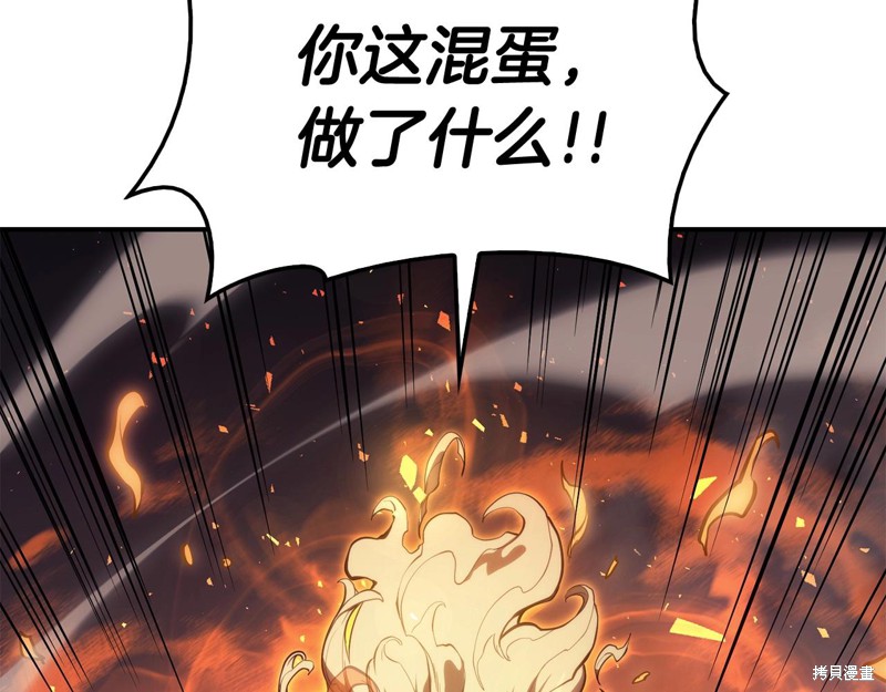 第20话288