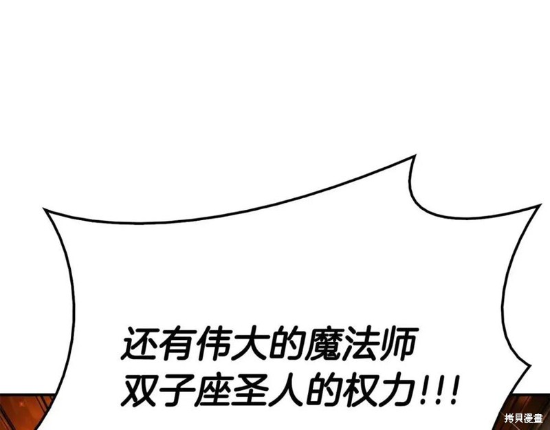 第18话184