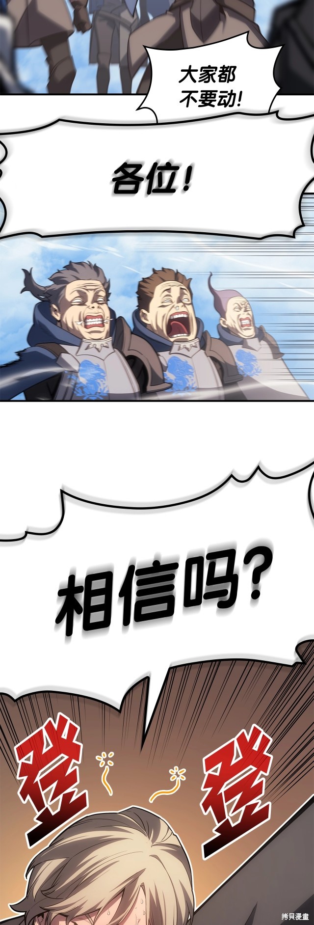 第55话32