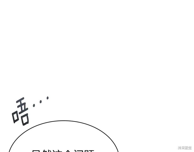 第69话61