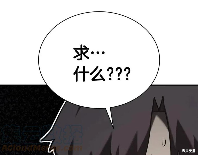 第25话184