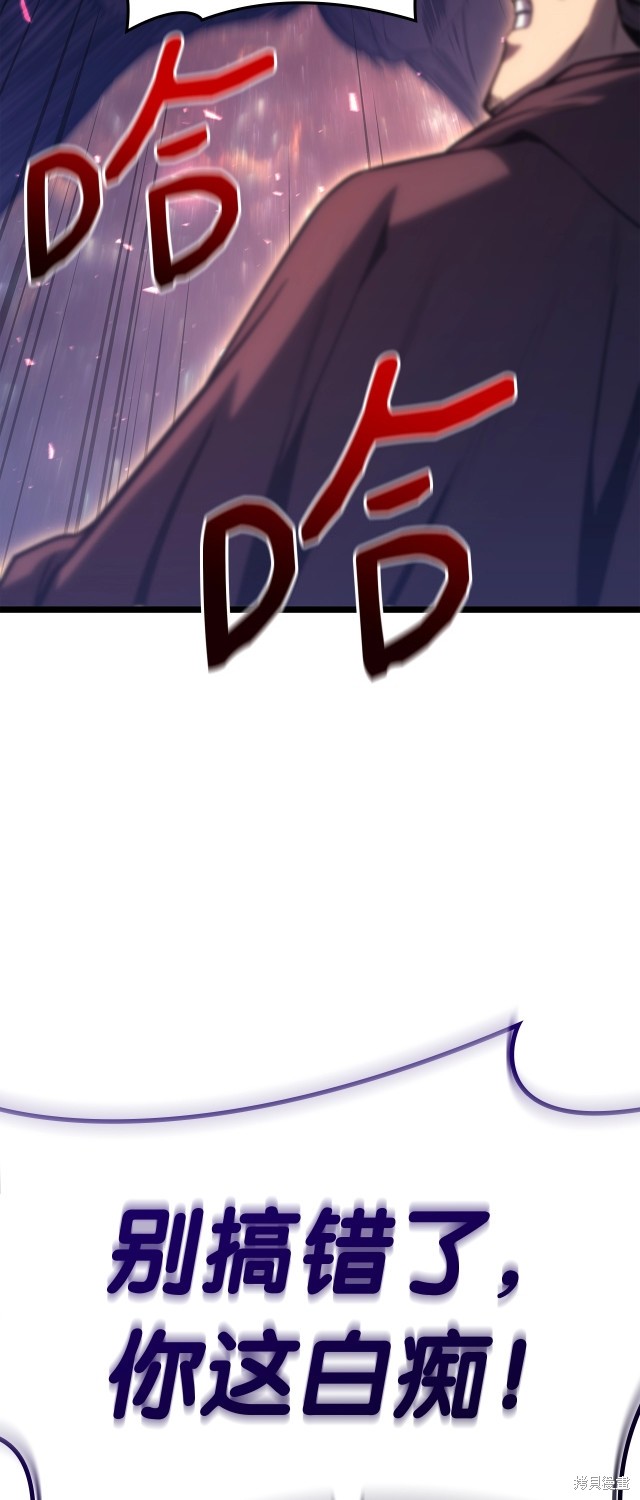 第58话36
