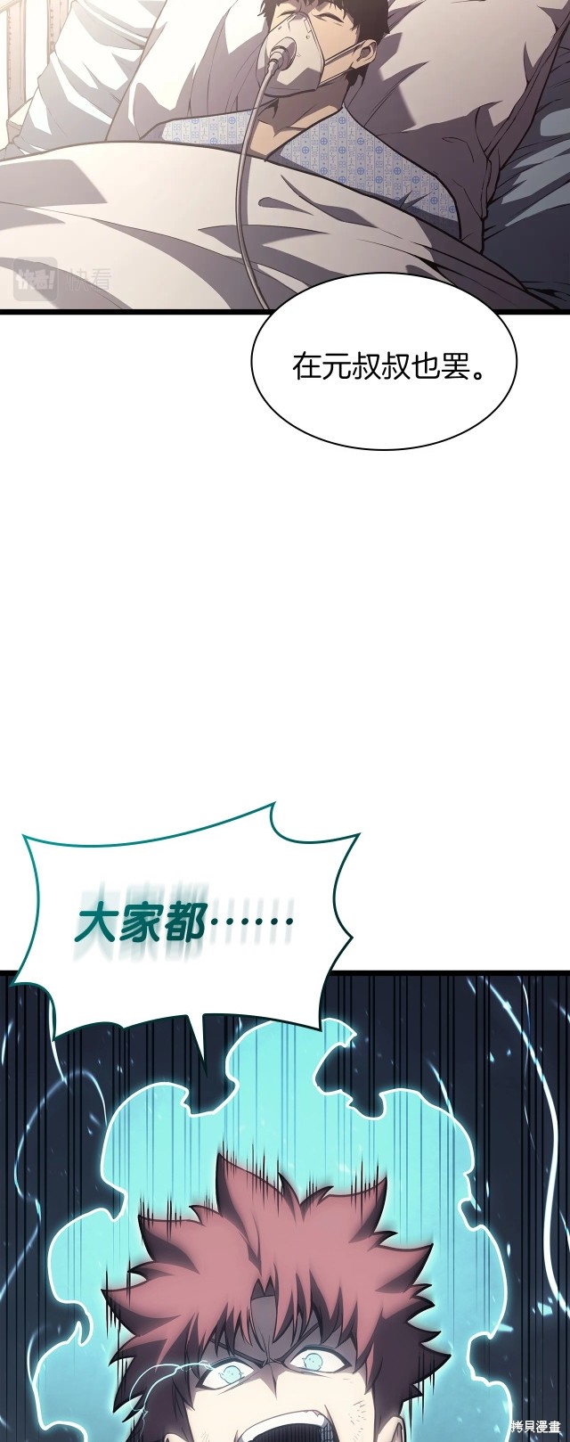 第58话51