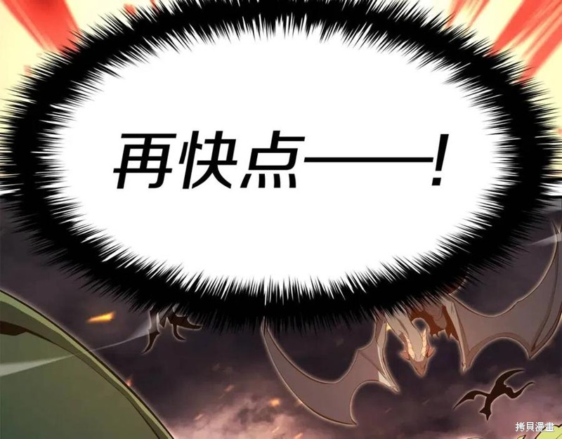 第25话221