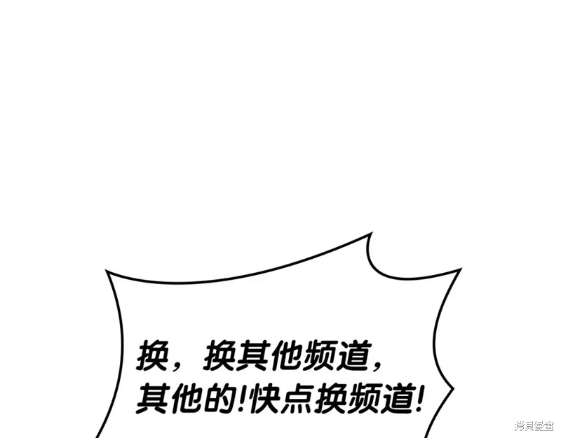 第74话65