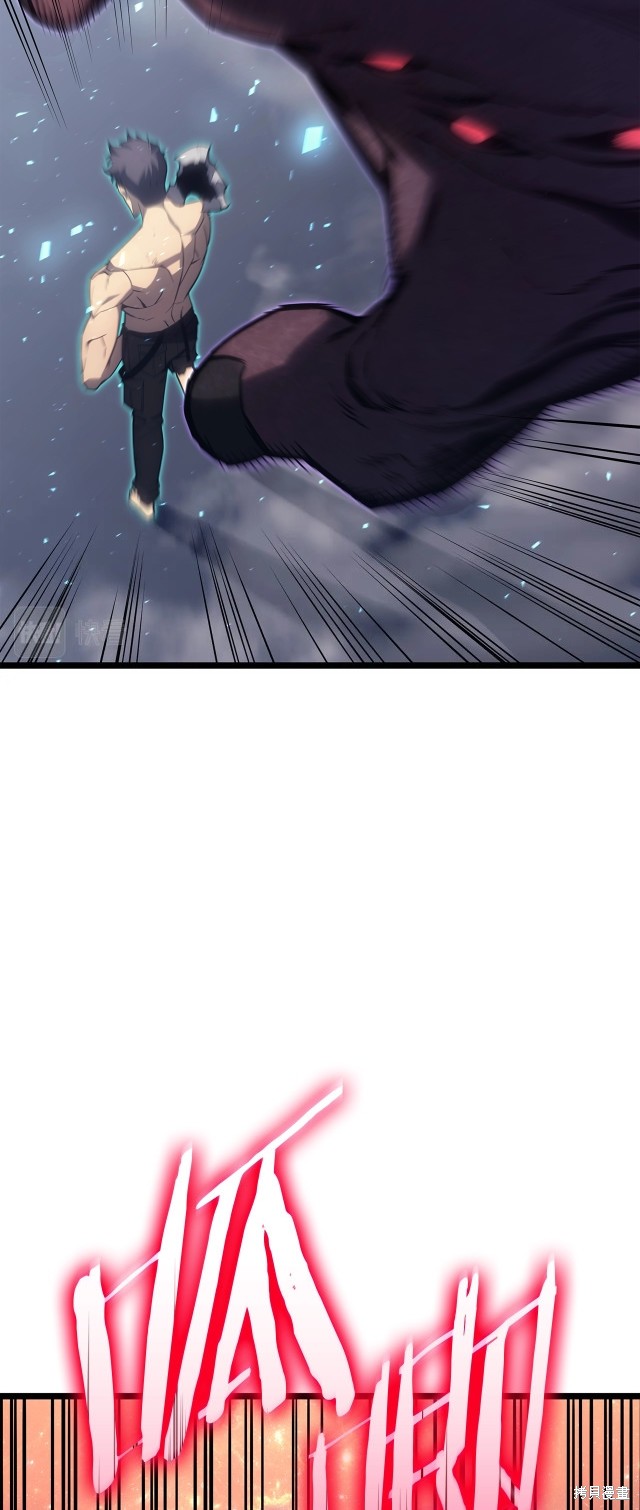 第58话73